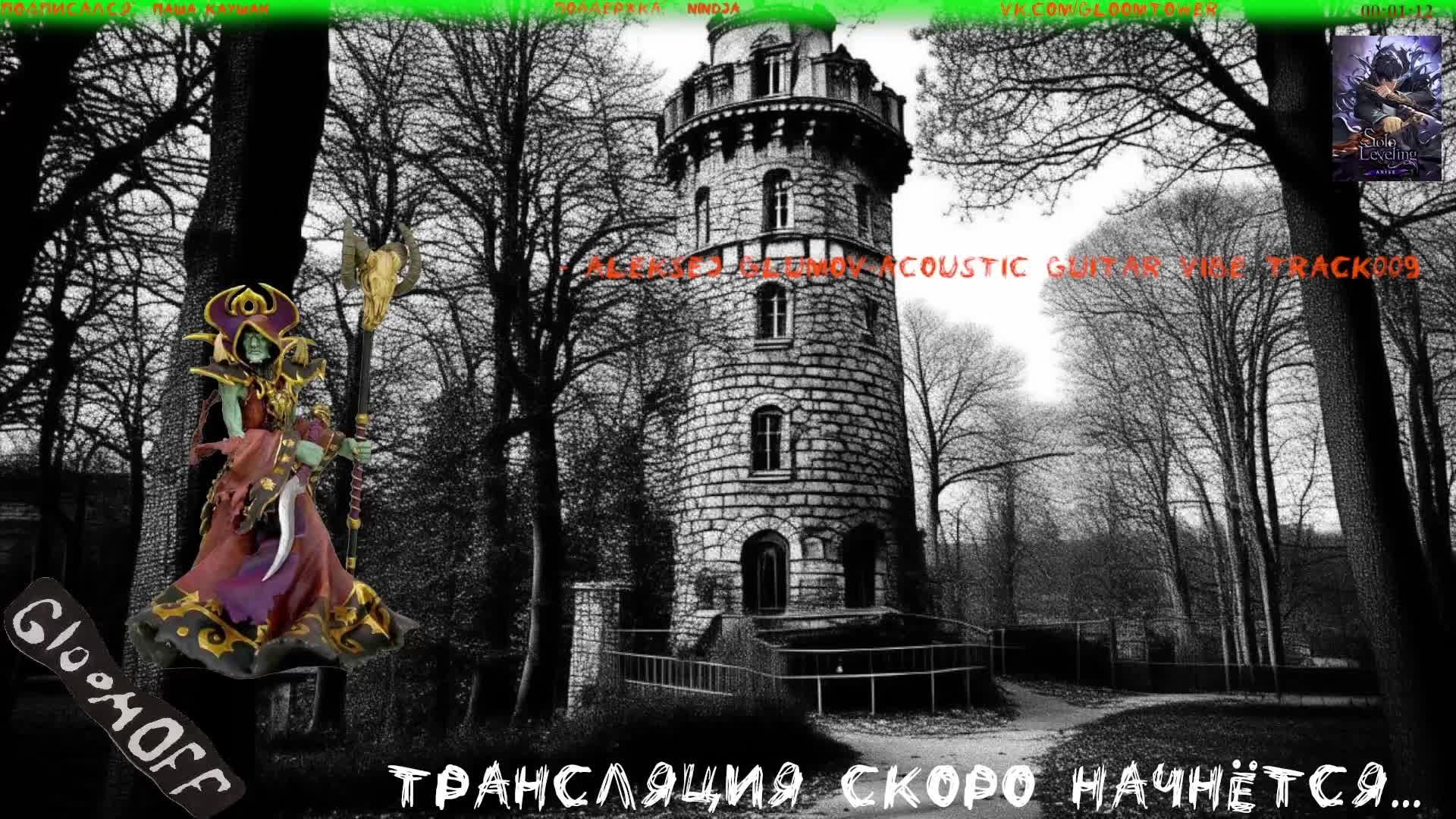F2P бс1,2M 108ур 68репа. Игра Solo Leveling: Arise