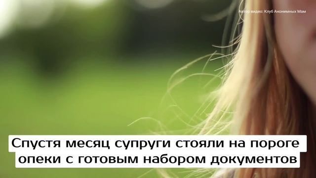 История Лены. "8 попыток ЭКО, усыновление и естественная беременность трижды"