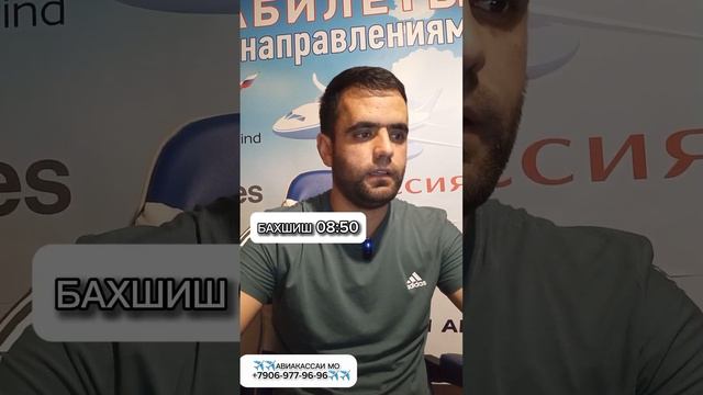 СРОЧНО❗️АЗ ЧИ САБАБ НАРХИ ЧИПТАҲОИ ҲАВОПАЙМО ✈️✈️