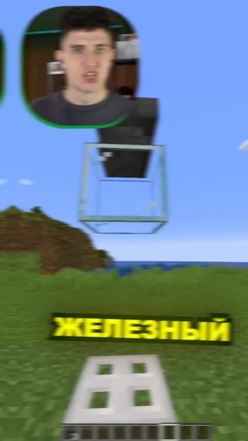 ГЛЕНТ - ЛОГИКА В MINECRAFT [3] #Shorts #ГЛЕНТ