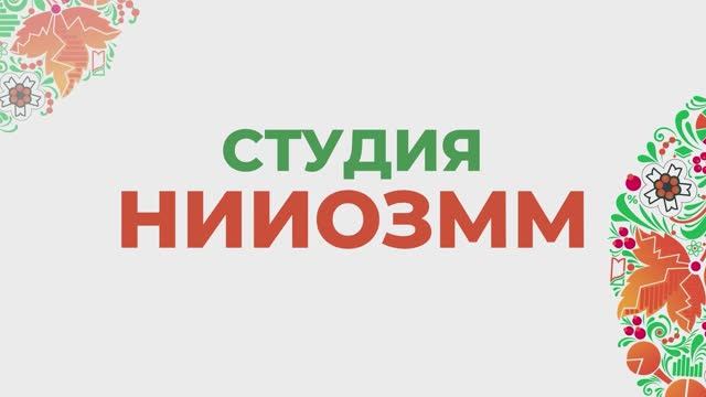 Что такое студия «Московская медицина»?