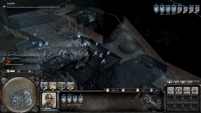 Company of Heroes 2 - 6 (После Сталинграда)