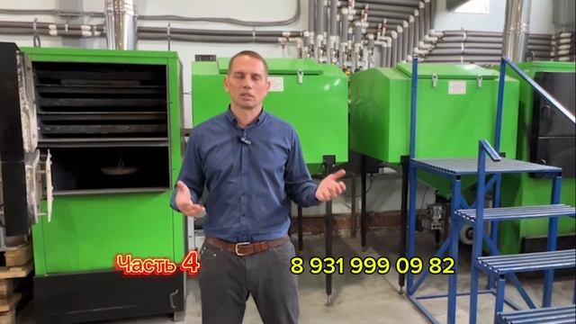 Обзор пеллетного котла Пеллетор