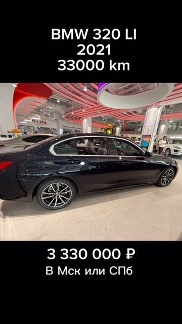 BMW 325 2021 #bmw #325 #бмв #купитьавто