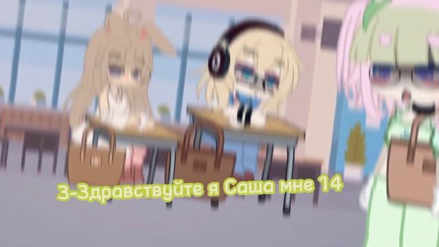 ●※•°омараши школа°•※●