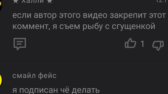 Подпишись на Халли