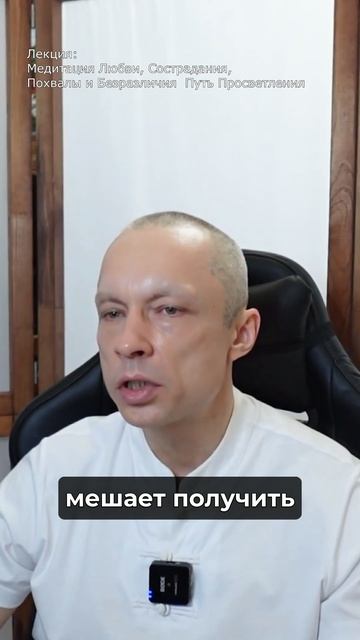 Отождествление с телом - путь в Мир Ада