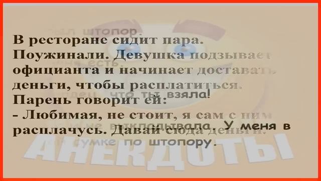 АНЕКДОТЫ СВЕЖИЕ ВЗРОСЛЫЕ – новинки, которые стыдно читать вслух! 🙊🔥