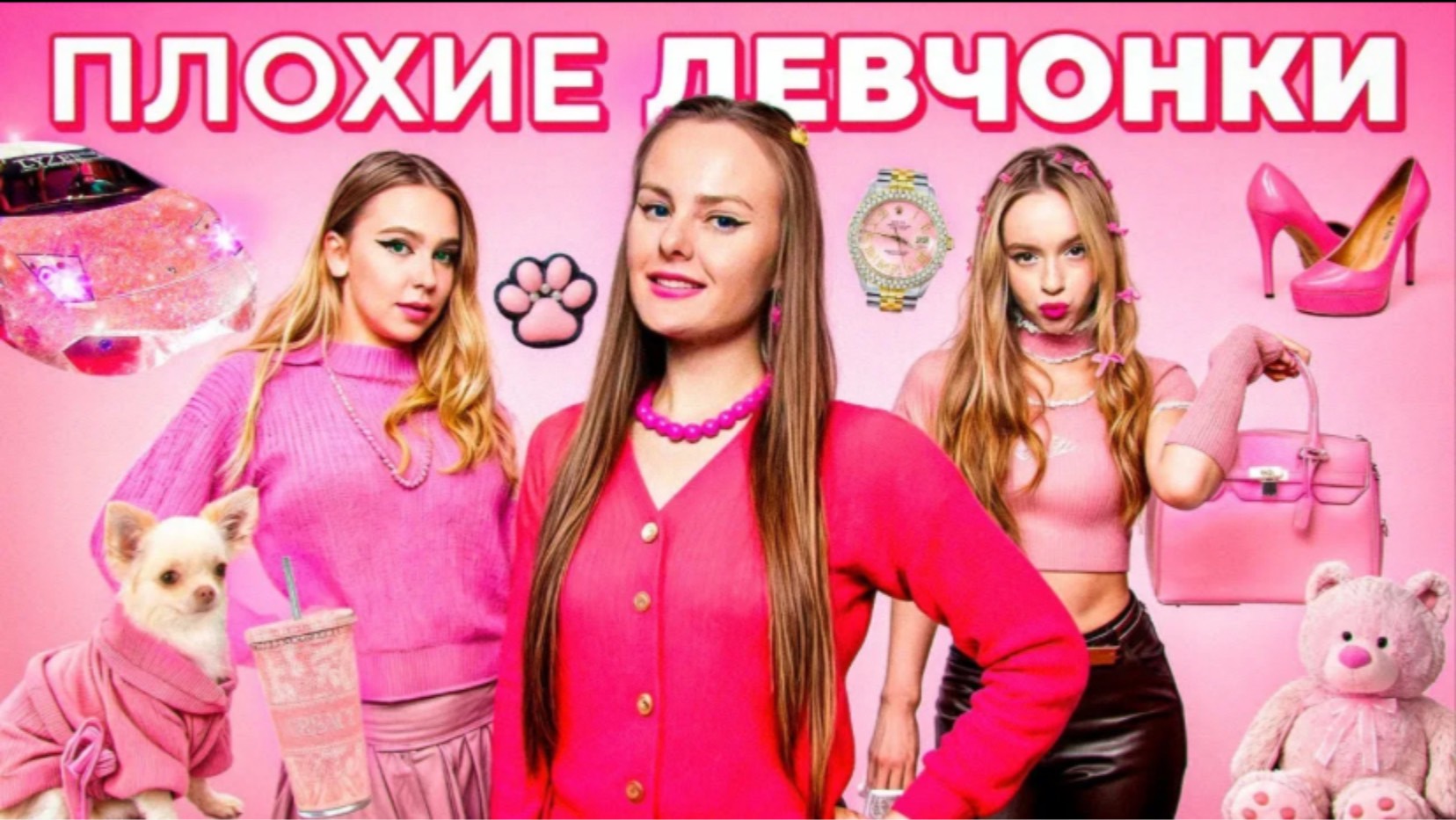 На дэрэшку 🥳🥳🥳