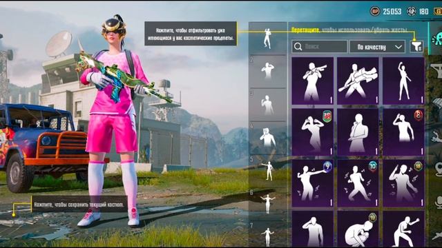 Обзор аккаунта в Пабг продажа Фанпей