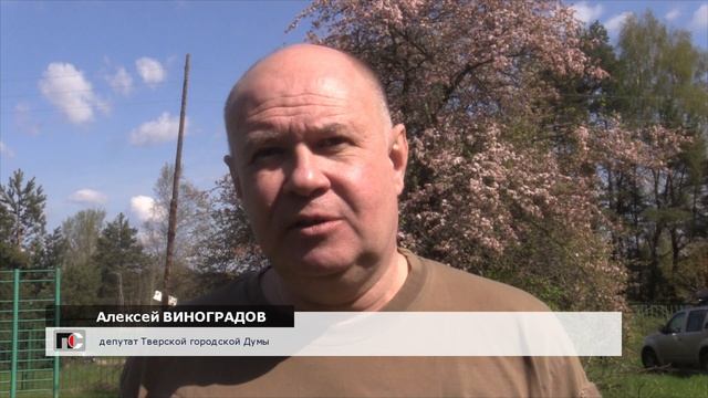 ПС 21.05.25