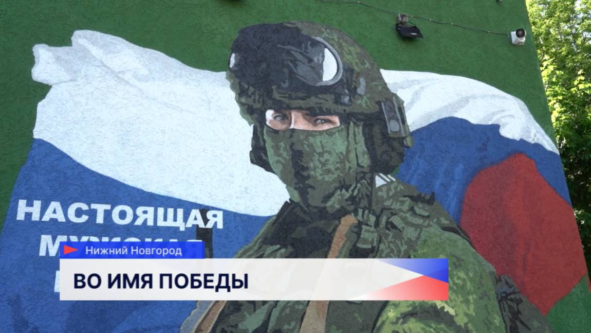 Добровольцы из Нижегородской области проходят боевое слаживание перед отправкой в зону СВО