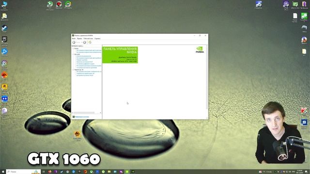 Indiana Jones and the Great Circle на слабом пк GTX 1060 Ryzen 5 5500GT