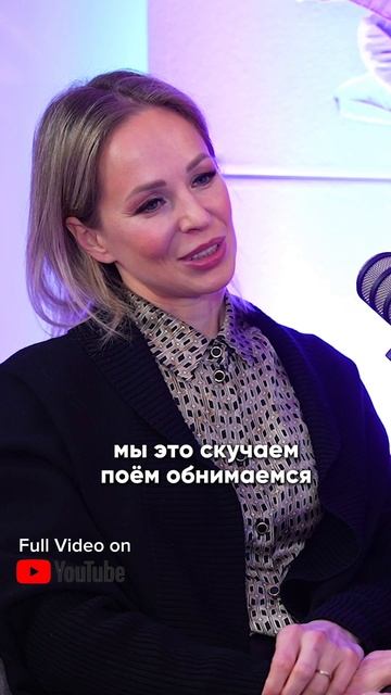 Новый выпуск с актрисой Ириной Медведевой.Это не просто интервью — это точка, где можно узнать себя