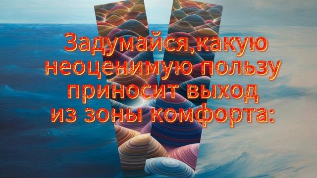 Разрядка через физические нагрузки