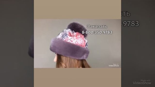 Фабрика Шапок Венец