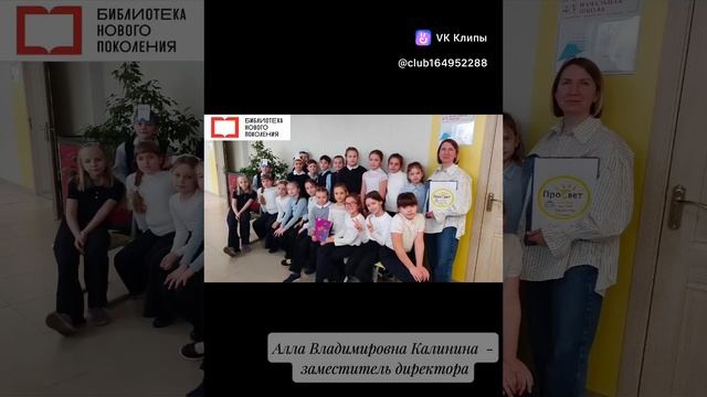 Поздравляем с Общероссийским днем библиотек!