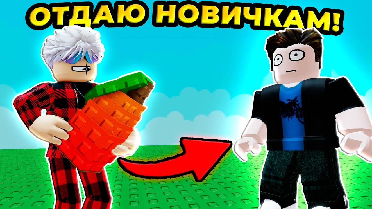 ВОРУЮ ФРУКТЫ У БОГАТЫХ И ОТДАЮ НОВИЧКАМ В ВЫРАСТИ САД!