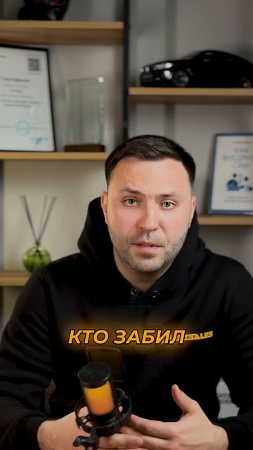 Бизнес в хаосе? 😱 CRM спасает продажи!