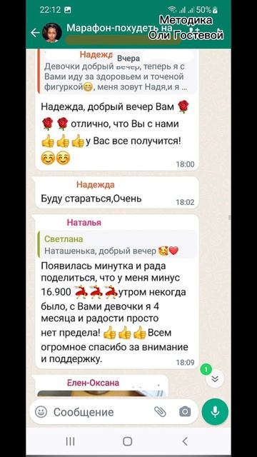 Марафон, чат ♡ Похудеть.
Марафон. Меню.
