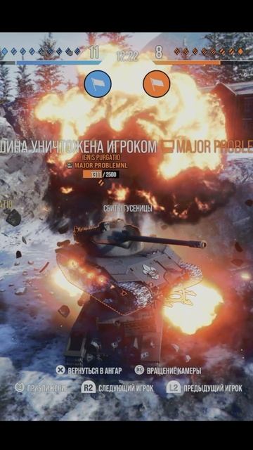 Зверь какой-то