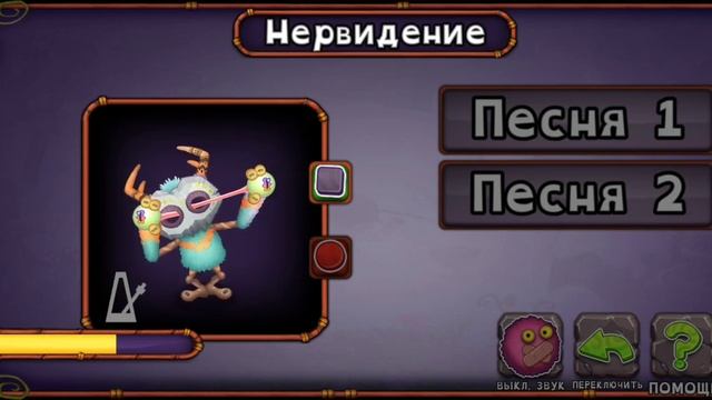 Как поёт Нервидение? How does Nervision sing?