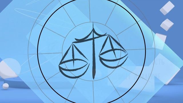 "Звёзды знают". Гороскоп на 27 мая 2025 года (Бийское телевидение)