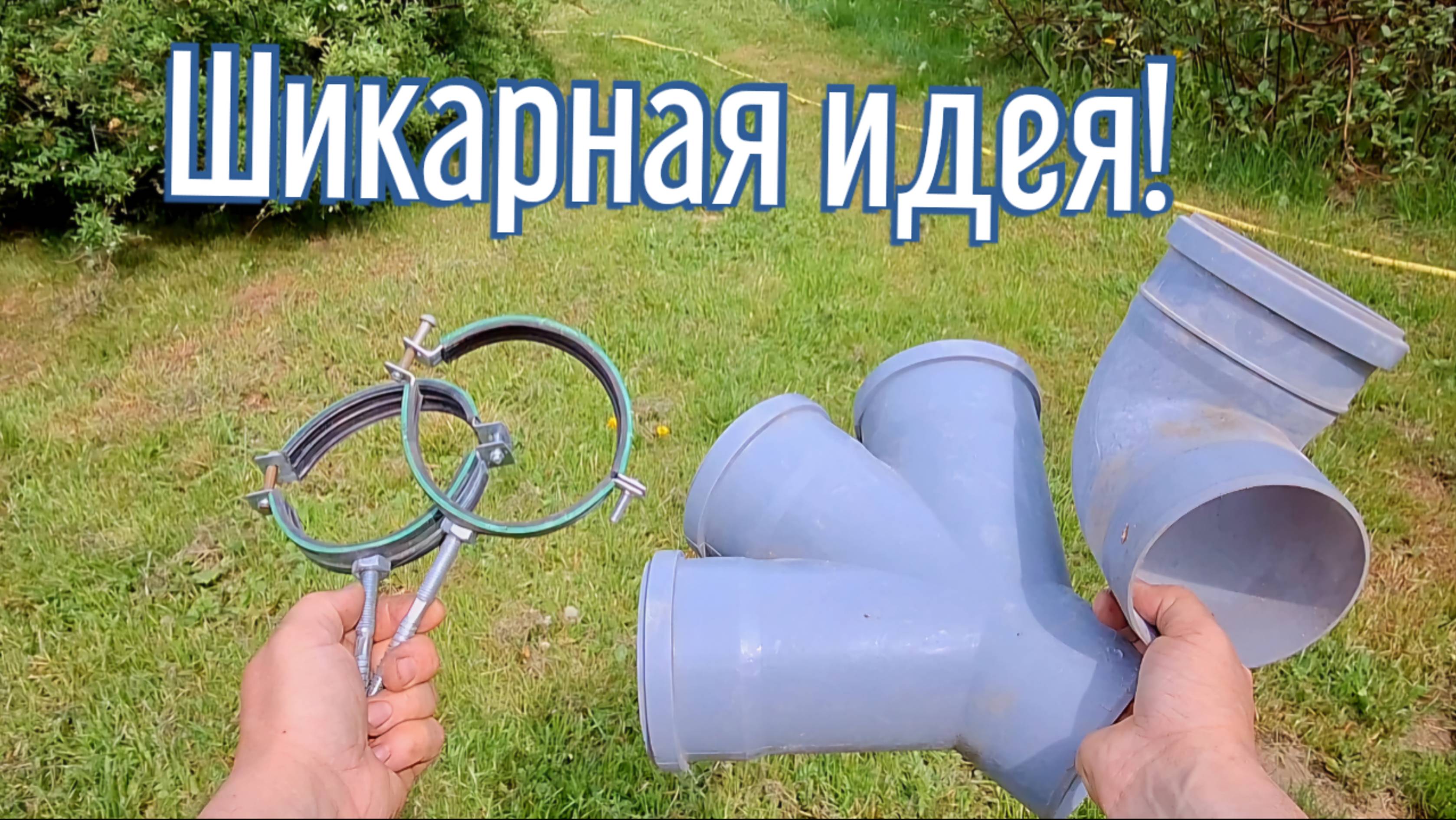 Почему я Раньше до этого не додумался, Как сделать кашпо за 3 минуты!