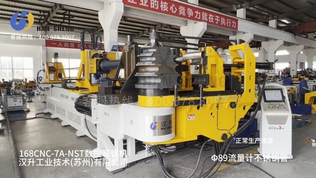 Автоматический многоуровневый трубогибочной станок с ЧПУ CNC168-7A-NST Hansheng