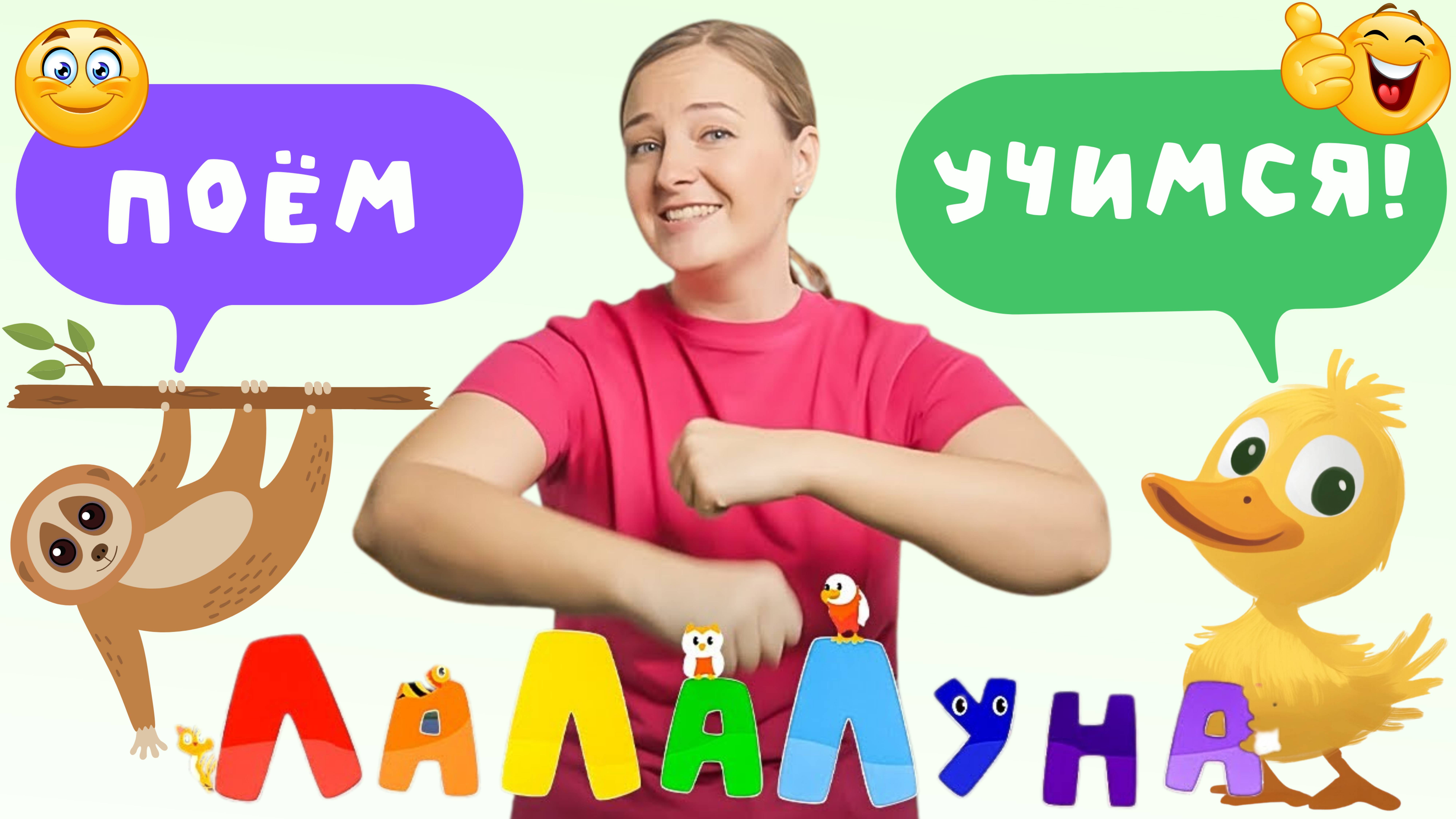 29 Минут Веселья для Детей! Развивающий Сборник для Детей! Разминка, Животные, Акулёнок #детям