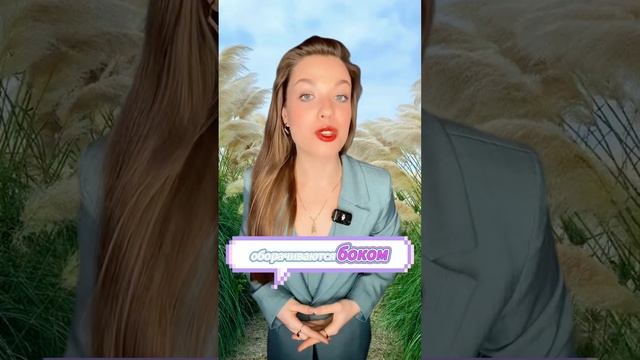 Ксения Буглак (781)