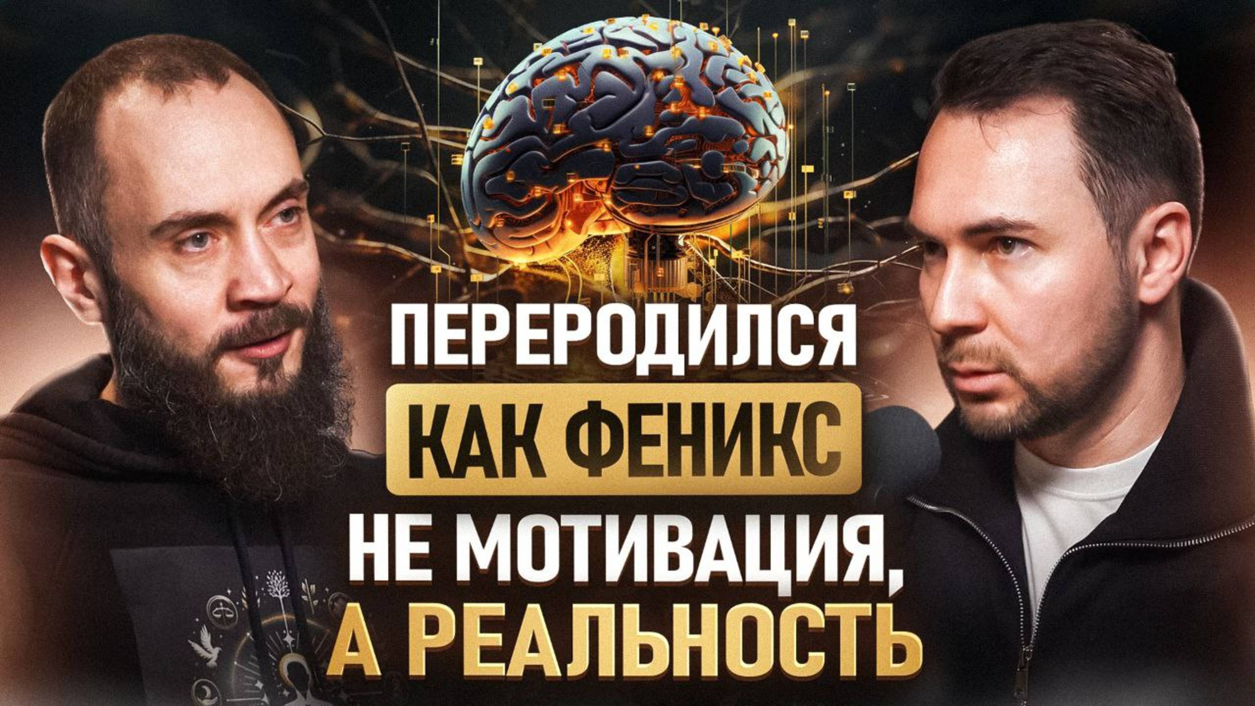 Стратегия в бизнесе | Как пробить свой потолок и выйти на доход выше? Кто такой Максим Кудрин