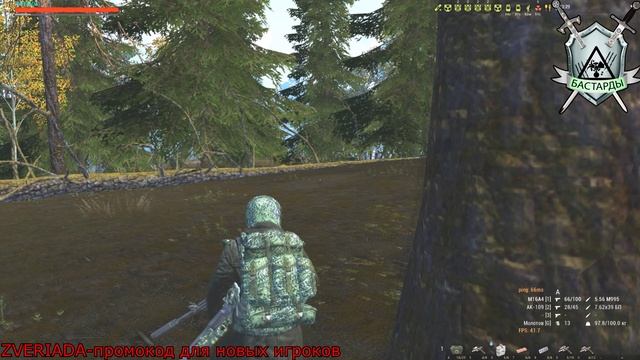 Немного войны у Гурмана Stay Out MSK ( RU3 ) клан БАСТАРДЫ объединение ВЭБ