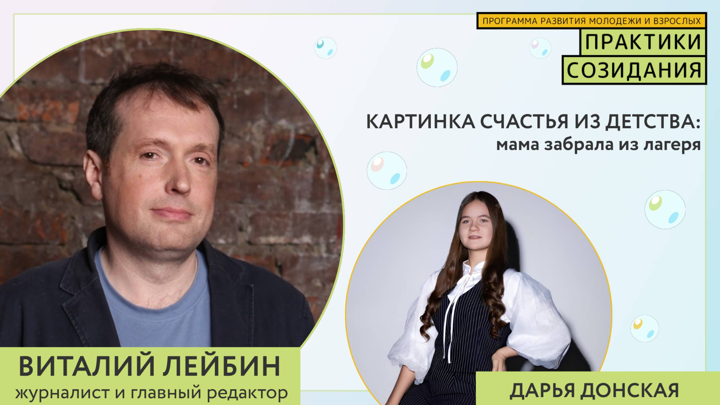 Картинка счастья из детства: мама забрала из лагеря