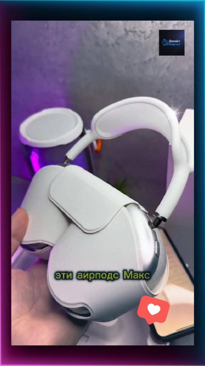 Бросила  девушка из за наушников 👍 #наушники,#airpodspomax, #часы, #iwatch