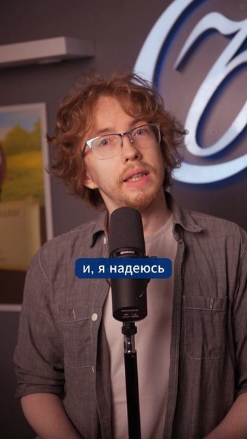 Уведомление в РКН. Эфир 28 мая