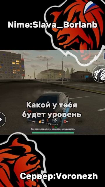 Какой?