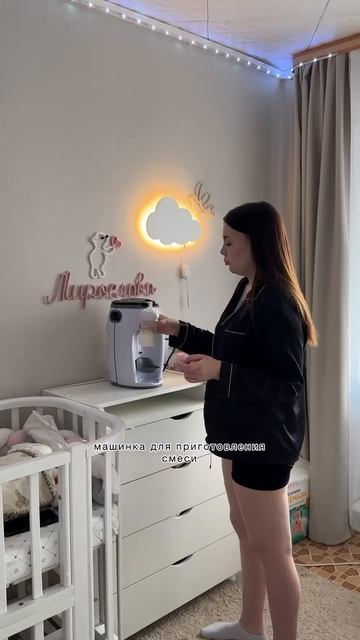 День мамы, когда ребенок на ИВ 🍼