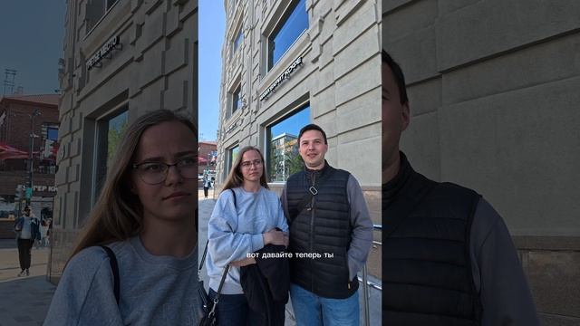 интервью с супружеский парой #Уфа