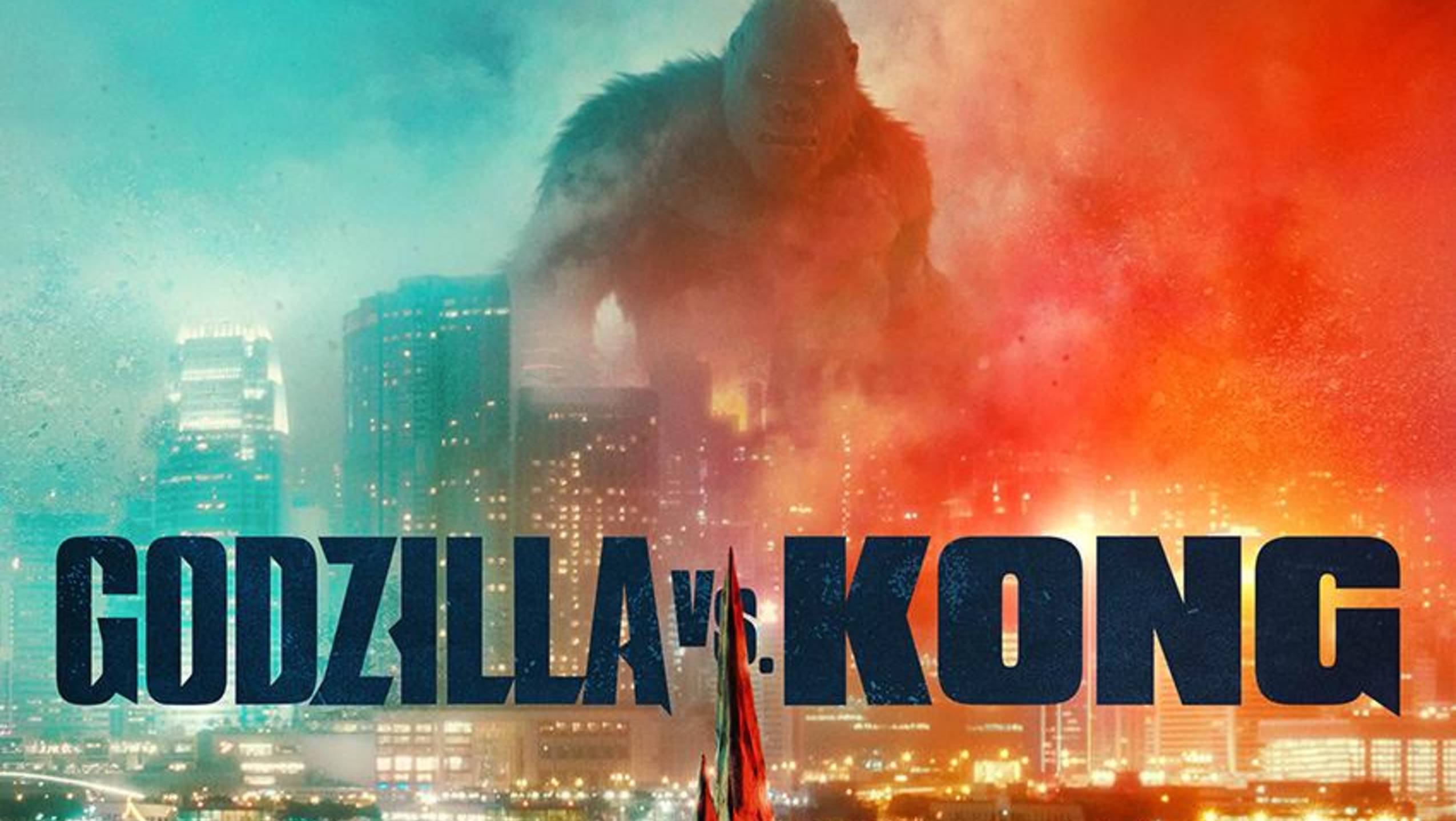 Годзилла против Конга (2021)