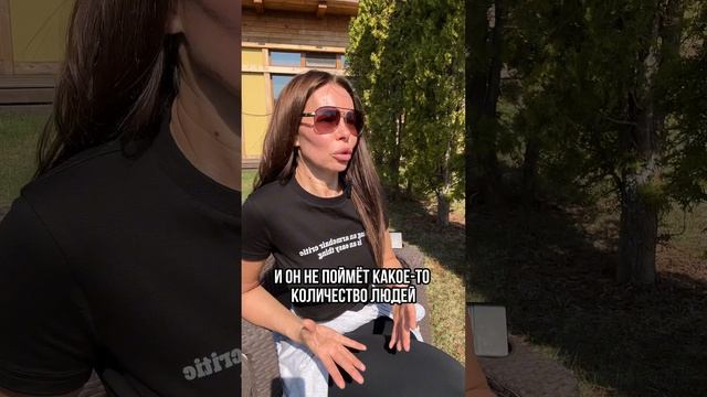 Притча поддержка)