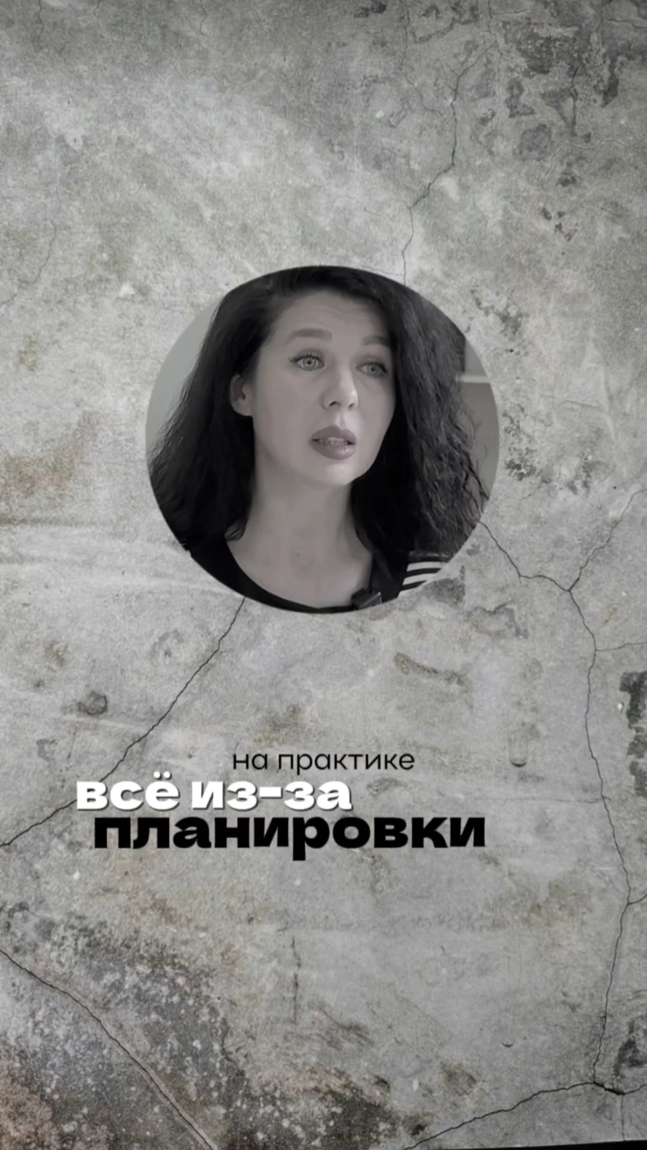 Не берите квартиру по метражу. Вот почему