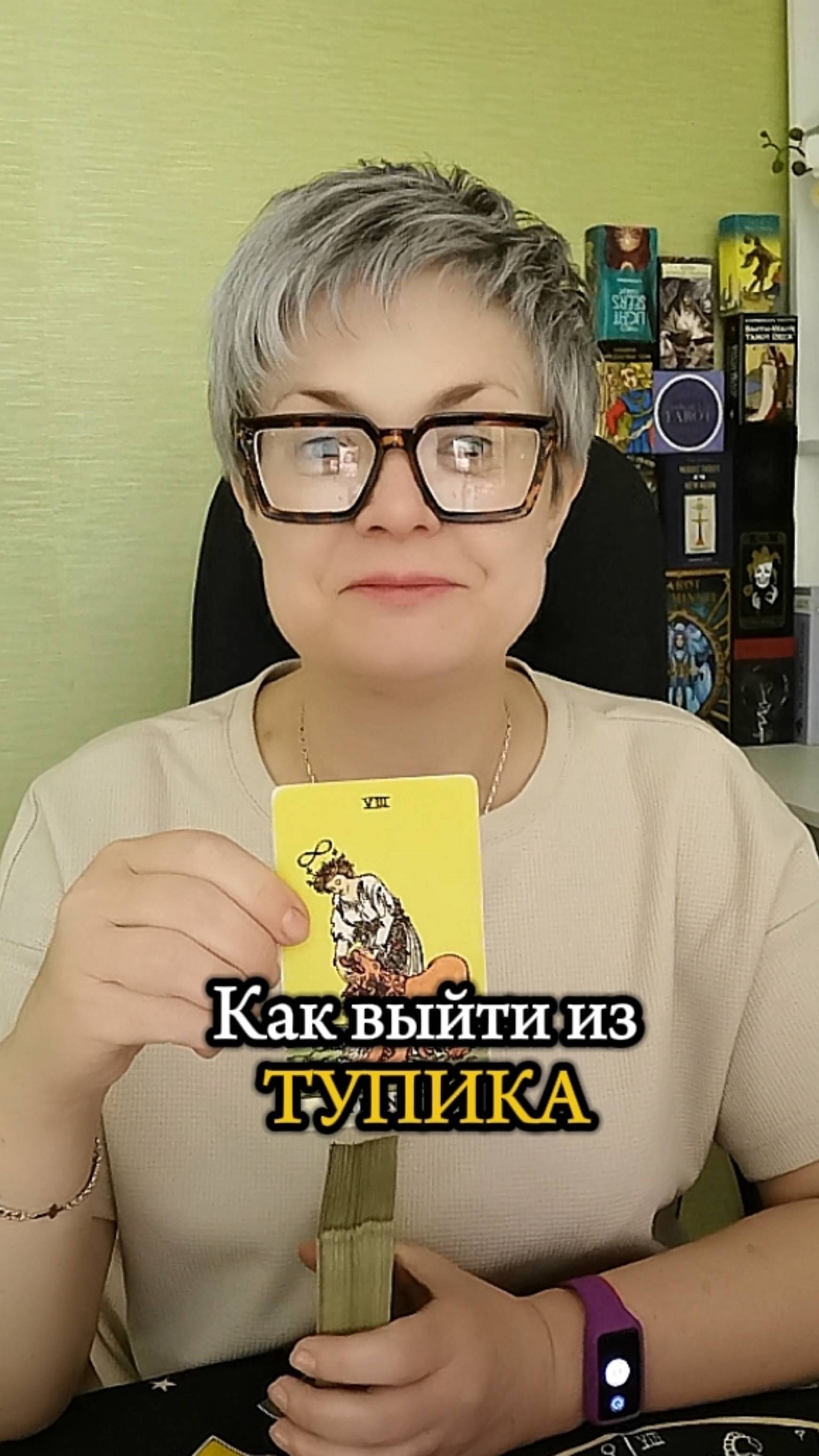 😢Есть проблема?
🌟Запишись на БЕСПЛАТНУЮ консультацию и я найду решение 👉 t.me/alfaschooltaromagic