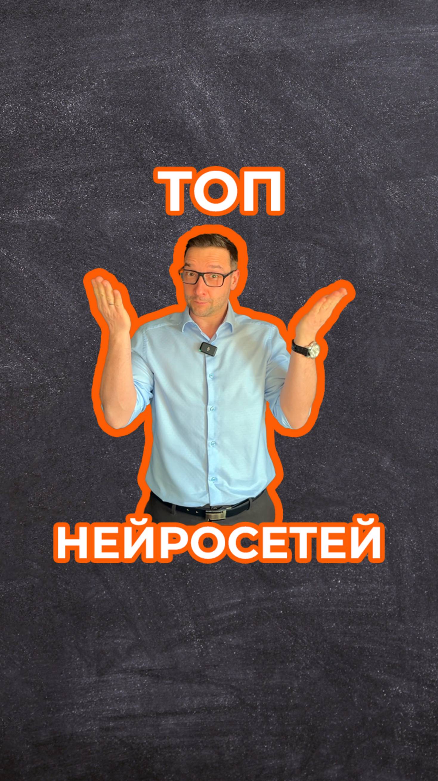Хочешь научиться делегировать задачи ИИ?
