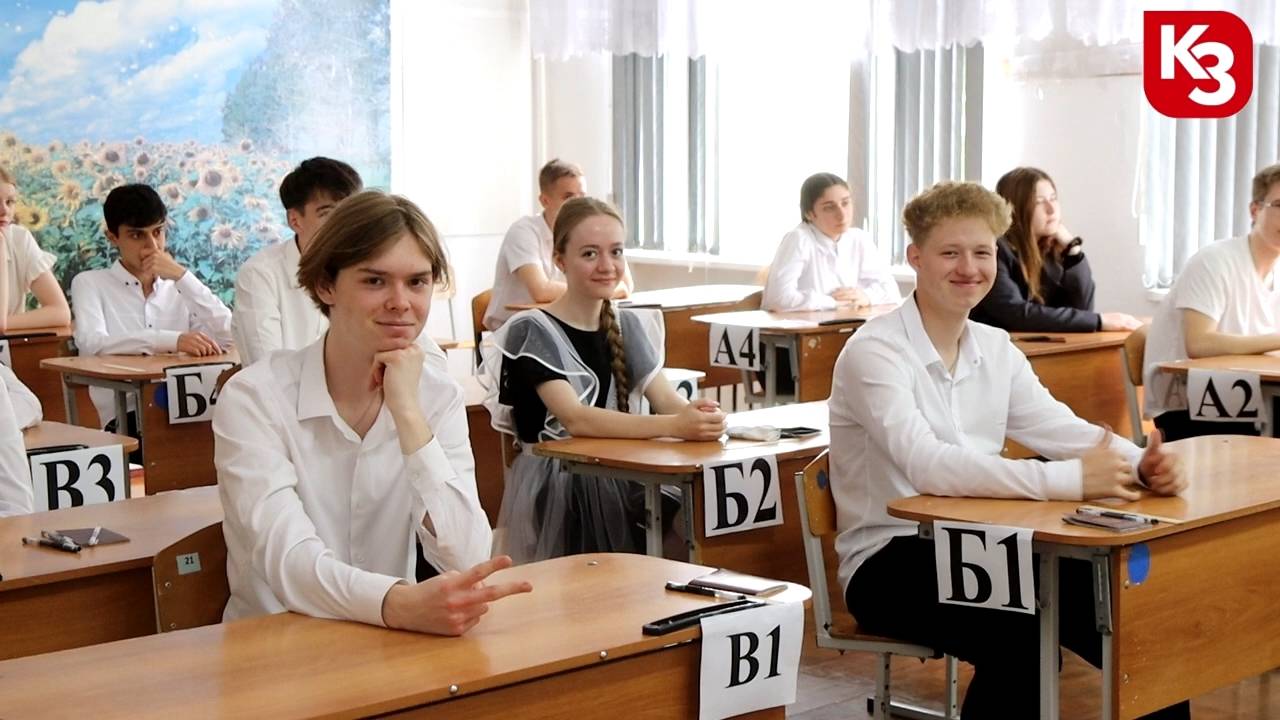 Школьники Каневского района сдали ЕГЭ по математике