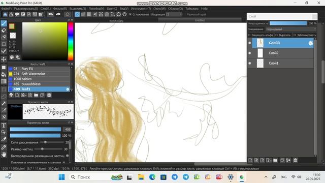 Mermay 2025 День 3 - Волосы рисую на графическом планшете в программе Medibang Paint Pro