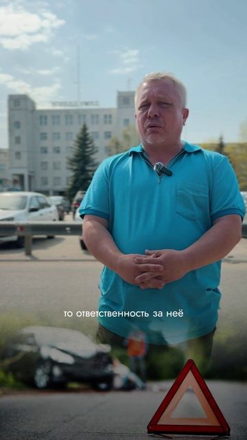 Кто виноват при ДТП на вождении?