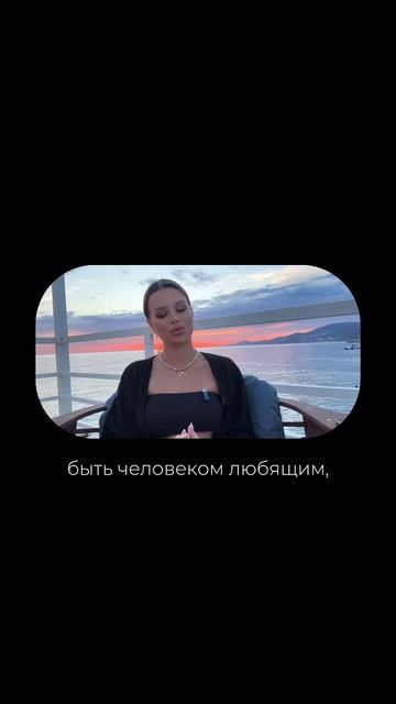 Задумайся, что ты несешь в себе, что готова отдать этому миру? #счастье #любовьксебе #любовь