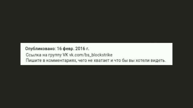 TicTac Block Strike   Юбилей   100 подписчиков