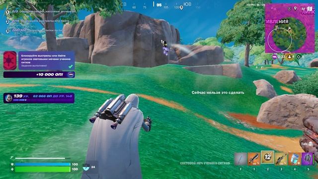 Fortnite 2025.05.27 - 10.49.32.25.Устранение.DVR